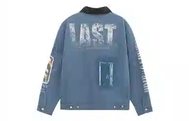 STK SMALL TOWN KID LAST