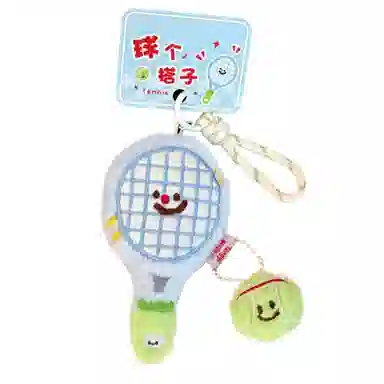 祎步康 创意可爱萌趣网球拍公仔少女包包钥匙扣挂坠闺蜜挂饰 毛绒 挂件 男女同款情侣款