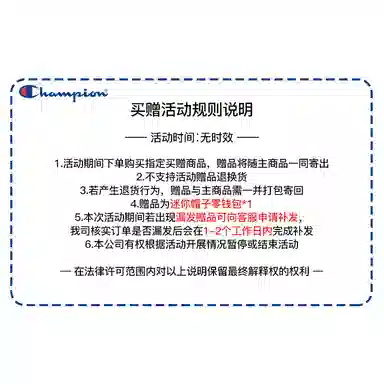 Champion FW25