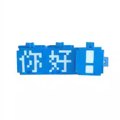 胖胖龙 创意像素风 整蛊玩具