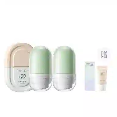 柳丝木 防晒霜乳隔离底妆组合 粉色高倍防紫外线防水面部 清透 伪素颜