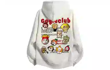 GOGIU Logo