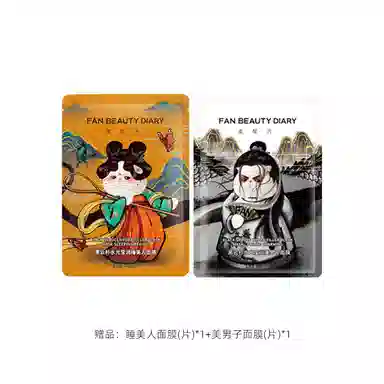 FAN BEAUTY DIARY 200ml