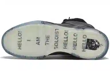 Thesoloist x Converse ERX 260 HI