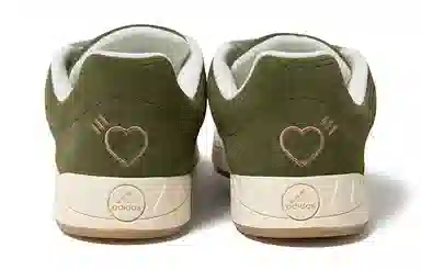 HUMAN MADE x adidas Adimatic Green Brown