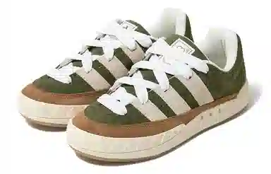 HUMAN MADE x adidas Adimatic Green Brown