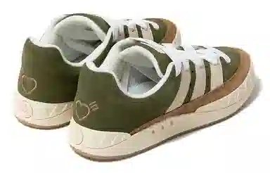 HUMAN MADE x adidas Adimatic Green Brown