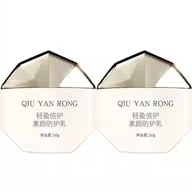 QIU YAN RONG 50g
