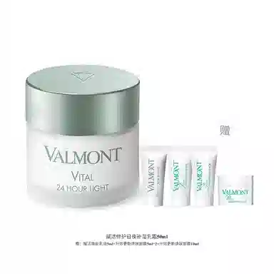Valmont 50ml