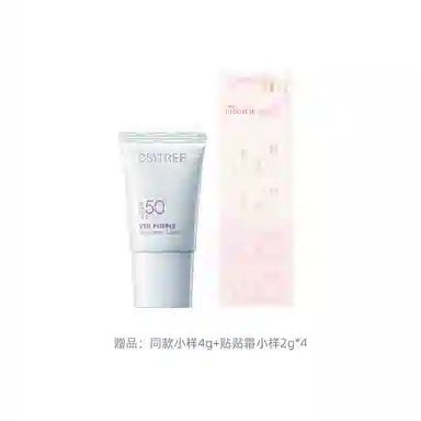 柳丝木 焕采柔焦妆前面霜组合 控油易上色持久不卡粉隔离