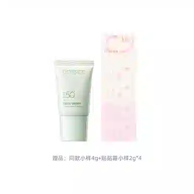 柳丝木 焕采柔焦妆前面霜组合 控油易上色持久不卡粉隔离