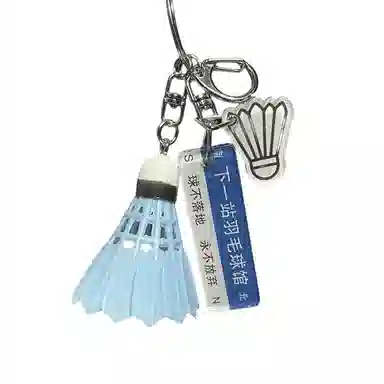 心水好物 我在球馆很想你球搭子专属羽毛球钥匙扣挂饰书包背包球包 亚克力 挂件 男女同款情侣款