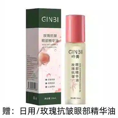 GINBI
