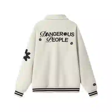 DANGEROUSPEOPLE