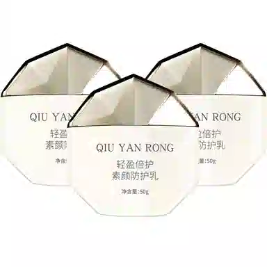 QIU YAN RONG 50g