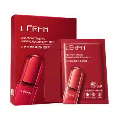 蓝尼芳可 红牡丹紧致保湿面膜补水提亮肤色修护抗皱淡纹水光肌 多种肤质