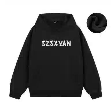 SZSX logo