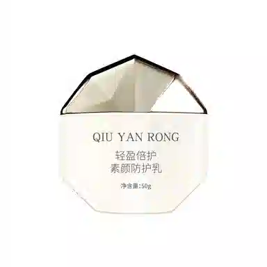 QIU YAN RONG 50g