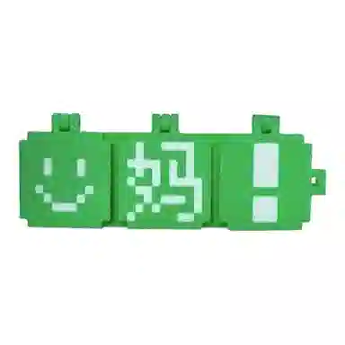 蒙小仔 趣味像素问候语 整蛊玩具