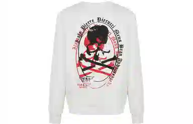 PP PIERRE PIERUCCI LOGO