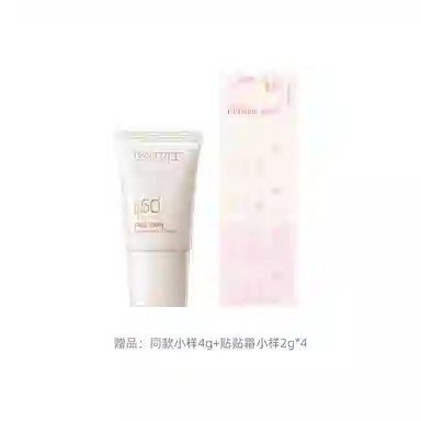 柳丝木 焕采柔焦妆前面霜组合 控油易上色持久不卡粉隔离