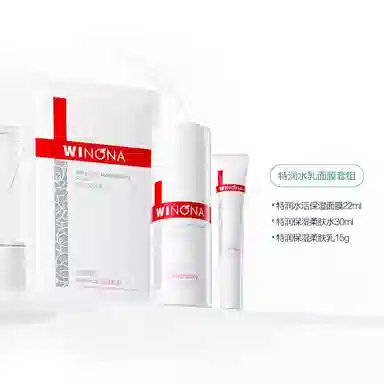 薇诺娜 特润水乳小样套 维稳保湿 敏感肌补水滋润