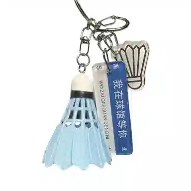 心水好物 我在球馆很想你球搭子专属羽毛球钥匙扣挂饰书包背包球包 亚克力 挂件 男女同款情侣款