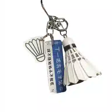 心水好物 我在球馆很想你球搭子专属羽毛球钥匙扣挂饰书包背包球包 亚克力 挂件 男女同款情侣款