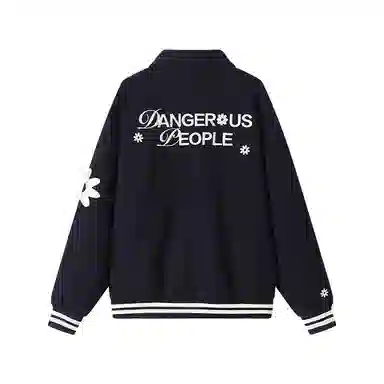 DANGEROUSPEOPLE