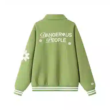 DANGEROUSPEOPLE