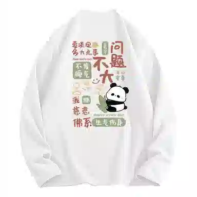 MINISO logoinsT