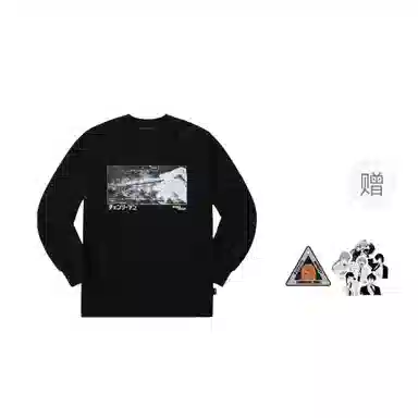 WHOOSIS easy revengeT