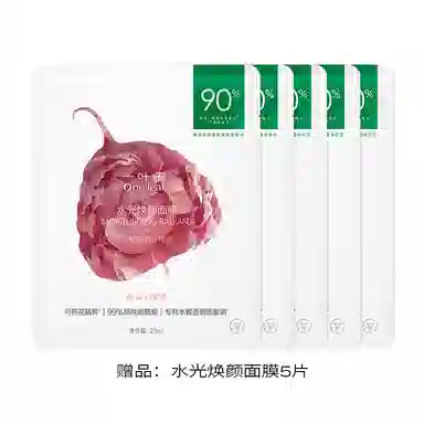 一叶子 覆盆子紧致修护水乳套装 舒缓补水 保湿护肤品礼盒装