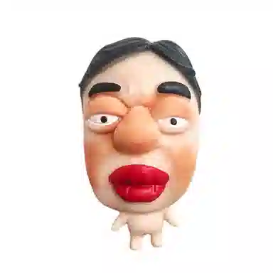 公主恋人 搞怪好同事系列整蛊搞笑玩偶捏捏乐 创意玩具