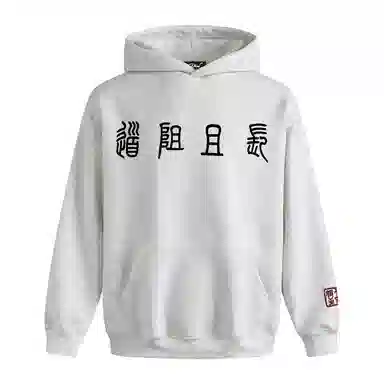 DAND cleanfit