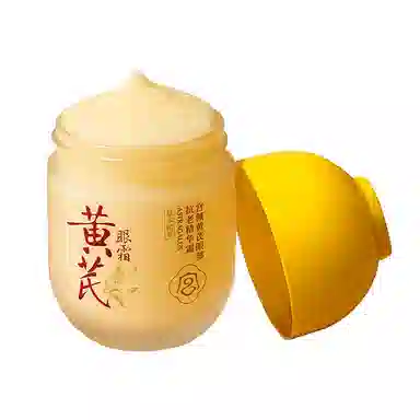 宫佩 黄芪眼部精华霜 保湿抗皱淡纹舒缓 淡化眼纹黑眼圈提亮眼周紧致眼霜改善熬夜眼周暗沉浮肿干燥补水滋润