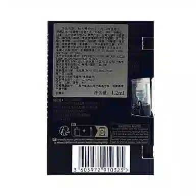 Ralph Lauren POLO67 EDP 1.2ml