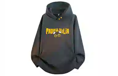 paddy julia logo