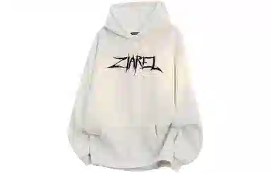 ZIAREL logo