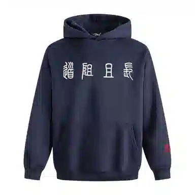 DAND cleanfit