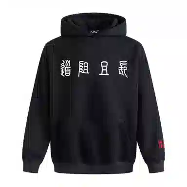 DAND cleanfit