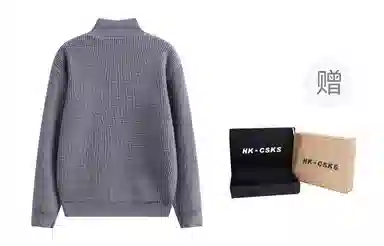 CSKS Sweater
