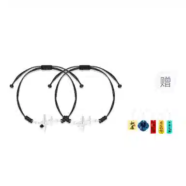 Cuz strange Intention