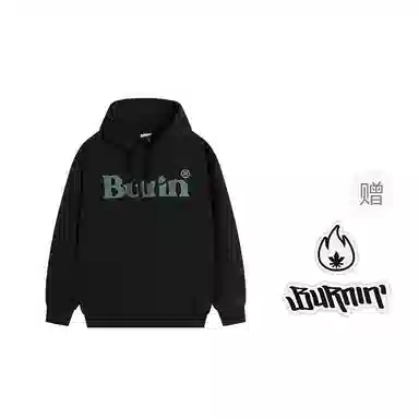 BURNIN Logo