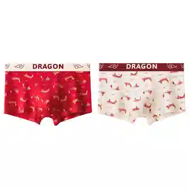 莫代尔 喜庆本命年舒适柔软吸汗透气四角裤满印图案字母腰头短裤日常穿着百搭平角内裤 男款