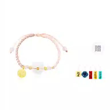 Cuz strange Intention