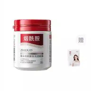 致朵  致朵烟酰胺倍润透靓霜 保湿修护收缩毛孔滋润舒缓补水 中性肌干皮油皮油痘肌混合肌痘痘肌白皮黄皮