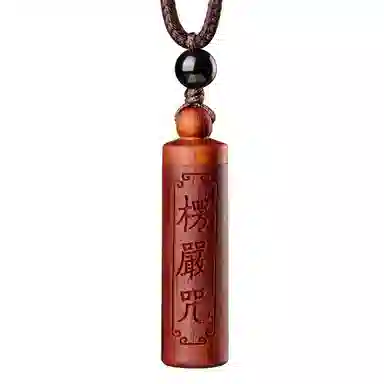 一世倾 新中式高级感吉祥如意楞严咒转运珠平安好运本命年护身符复古简约轻奢小众民族风 檀木 项链 男女同款情侣款