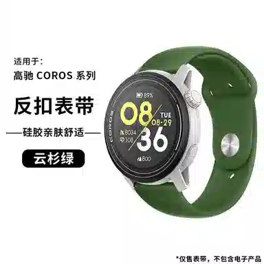 YOOBAO