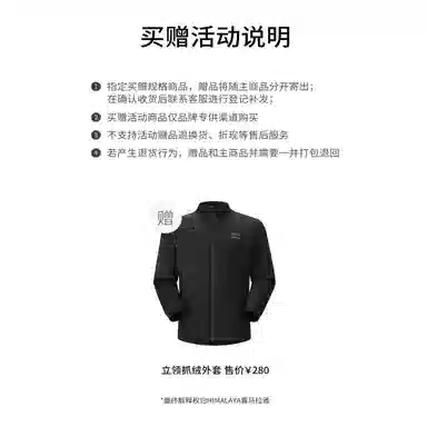 HIMALAYA H3500 EVENT